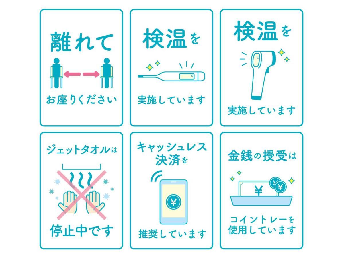 Wise Owl Hostels Shibuya Tokyo Ngoại thất bức ảnh